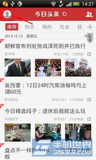 头条怎么删除推送内容,头条如何一键删除推送内容