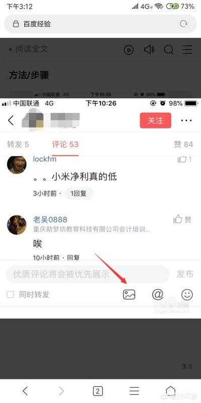 感谢头条打卡邀请语,共赴成长之旅