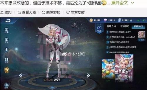 王者近期新皮肤爆料视频,华丽变身，神秘英雄即将登场！