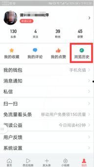 头条开通的视频怎么找回,一键操作指南