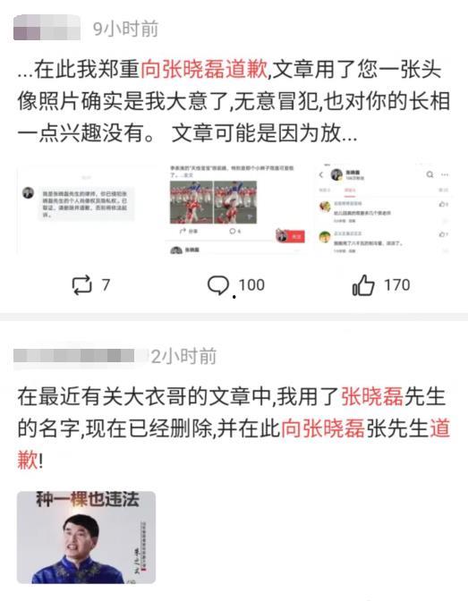 语音厅吃瓜爆料聪,吃瓜群众揭秘聪的幕后故事