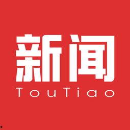 对于新闻头条的看法英语,Analyzing the Latest News Headlines: Insights and Perspectives