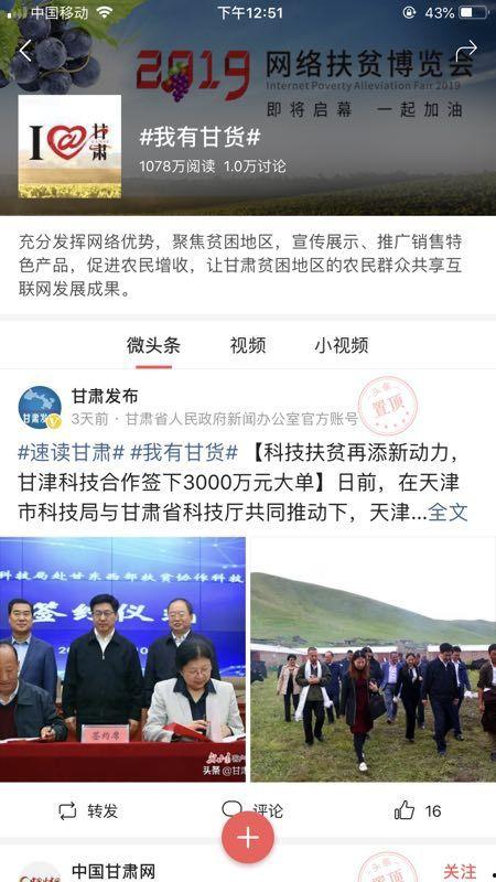 甘肃丹棱今日头条,探寻历史与现代交融的美丽画卷