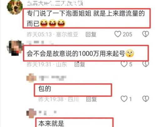 今日头条相亲创作者,今日头条相亲达人教你轻松找到心仪伴侣