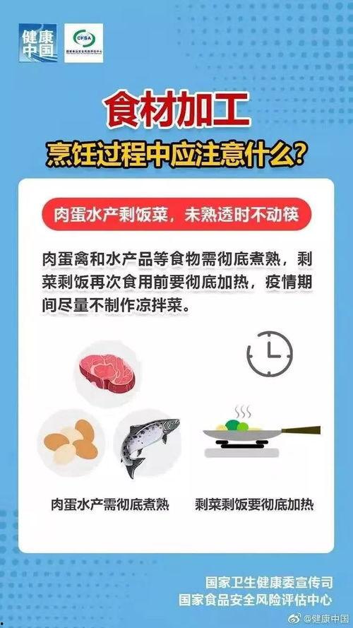 疫情期间微头条怎么玩,抓住热点，精准互动