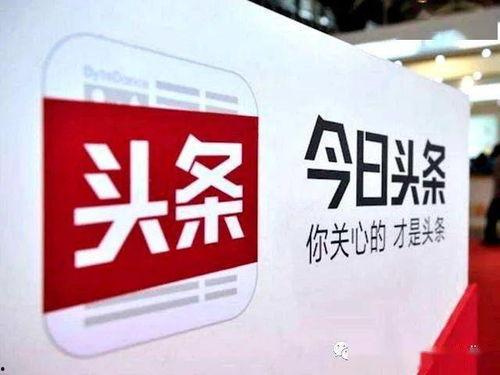 天津爆料今日头条,今日头条聚焦城市动态与热点事件