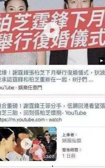 突发事件爆料配音视频,惊心动魄的现场瞬间